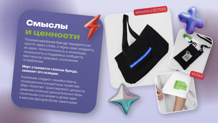 Почему продажа мерча оптом становится трендом для малого бизнеса в эпоху инфляции