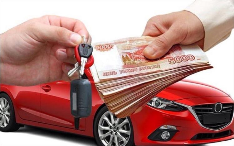Где можно взять кредит под залог авто: обзор вариантов и пошаговое оформление