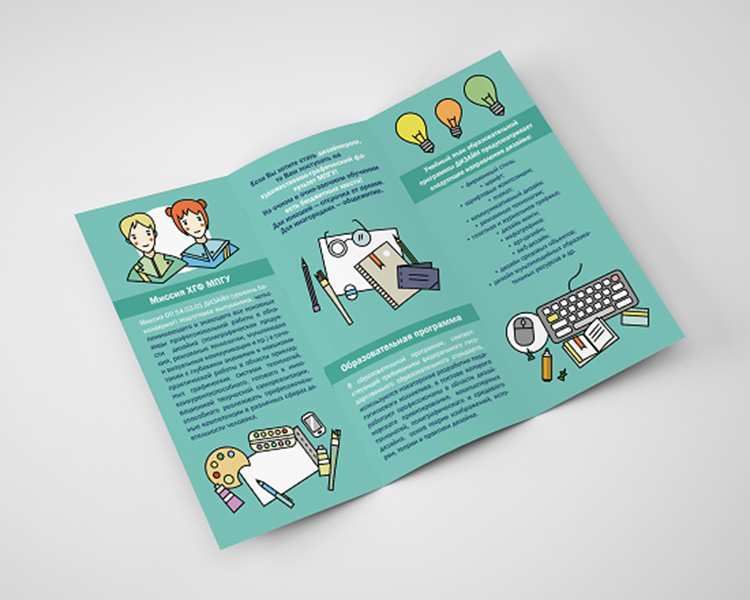 Процесс создания информативных буклетов: что нужно знать