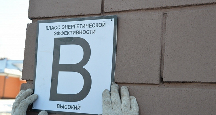 Повышение энергоэффективности жилых зданий: практические решения для УК, ТСЖ и ЖСК